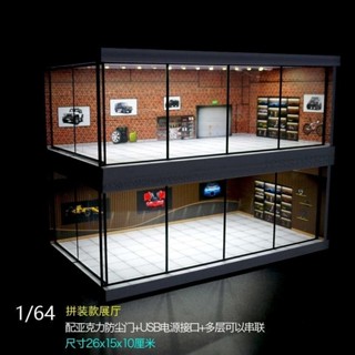 1/64 展示盒 1/64 場景 車庫模型 閤金 車模收納盒 美式車庫 車庫防塵盒 1 64 展示櫃 車模展示盒