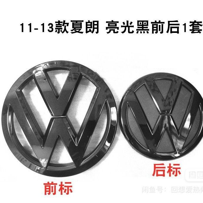 Volkswagen Sharan 11-13款黑色車標改裝黑武士車標