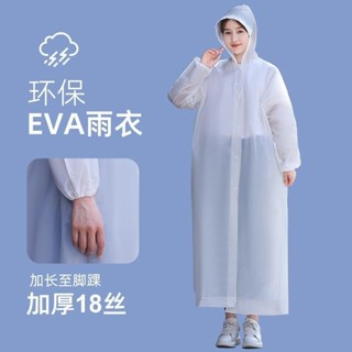 雨衣長款全身防暴雨透明加厚兒童大人男女款單人行動式一次雨披20250324