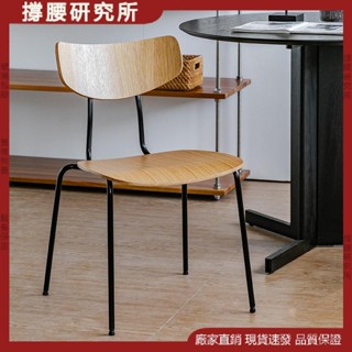 √撐腰研究所√ 椅子 北歐原木風實木靠背椅 家用商用餐廳咖啡廳奶茶店連鎖餐飲店奶茶餐椅 靠背椅