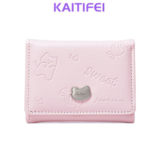 KAITIFEI 卡通短款女士錢包韓國小熊迷你可愛三折錢包