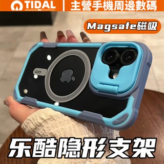 犀牛氣囊防摔 樂酷鏡頭隱形支架 Magsafe磁吸 適用 iPhone16 15 14 13 12 Pro Max防摔殼