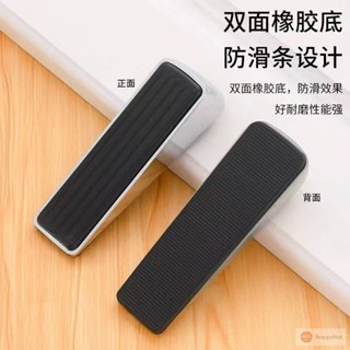 爆款臺灣出貨丨移動門塞門阻器防滑固定鋅合金定位門阻器免安裝門楔子防風門擋防撞門檔房門門阻