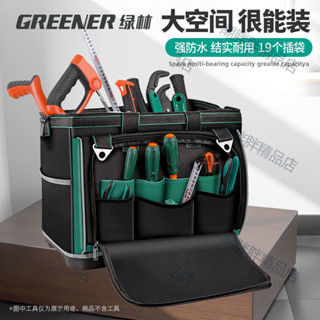 （臺灣出貨）潮胖胖工具包結實耐用多功能維修帆布電工專用收納包男加厚工具袋