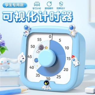 3535人好評可視化計時器學生專用機械定時器兒童學習廚房時間管理器提醒器25.3.29