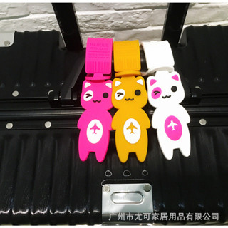 行李吊牌 行李箱標籤 行李箱貼 創意卡通pvc行李牌 旅行箱託運吊牌掛牌登機識別牌矽膠卡套工作牌