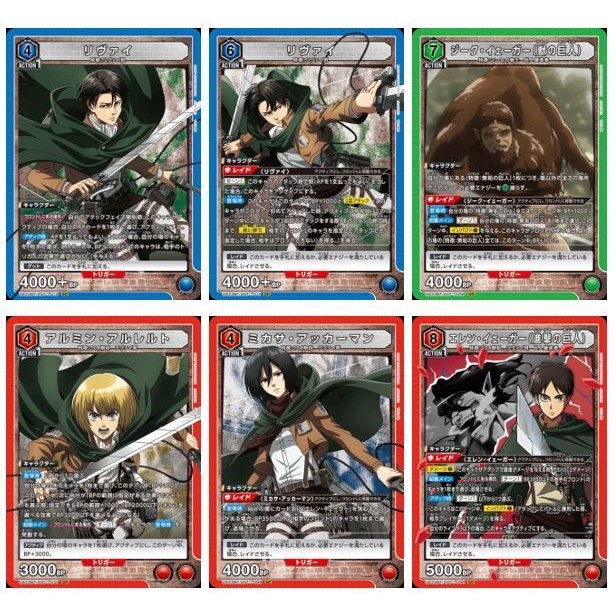 【恩嘉數位】進擊的巨人 SR 里維/吉克．葉卡（獸之巨人）/阿爾敏．亞魯雷特/米卡莎．阿卡曼/艾連．葉卡（進擊的巨人）