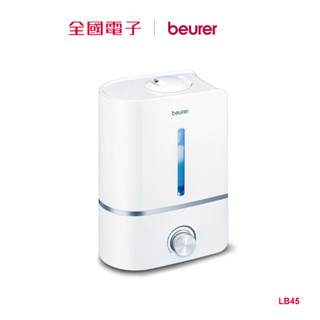 德國博依美顏芳療加濕機 LB45 【全國電子】