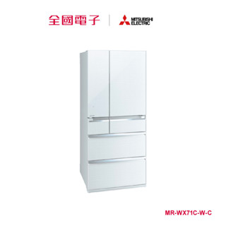 【福利品A+】 三菱705L六門玻璃旗艦日製冰箱白 MR-WX71C-W-C 【全國電子】
