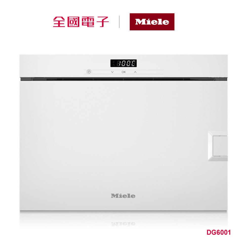 德國Miele獨立式蒸爐  DG6001 【全國電子】