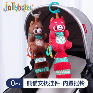 jollybaby嬰兒玩具寶寶安撫玩偶嬰幼兒推車玩具吊飾推車床搖鈴