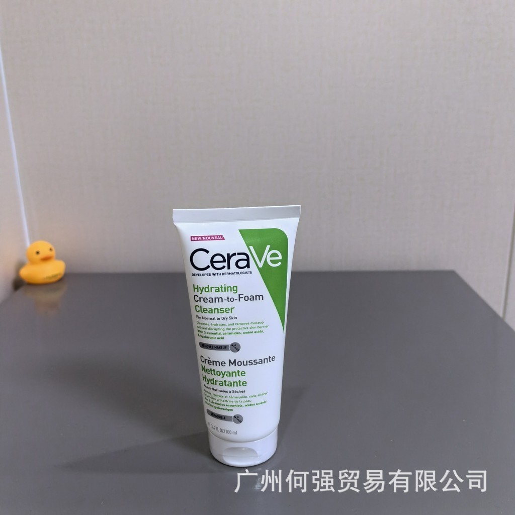 抖音同款#CeraVe適樂膚氨基酸泡沫敏感肌深層清潔洗面乳水潤100mlWY4Z