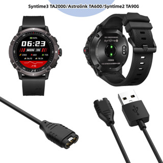 Syntime 2 3 充電器充電線 Astrolink TA806 TA600 TA900 TA2000 手錶充電線充