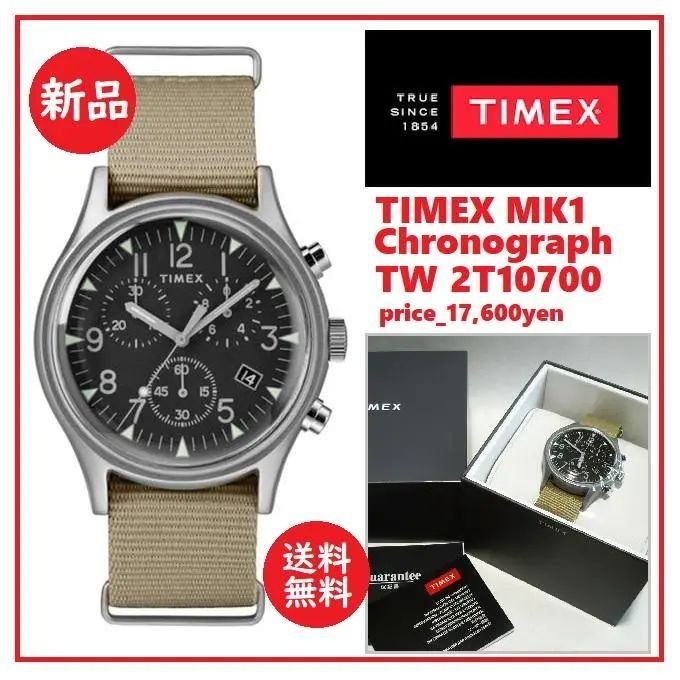 近全新 TIMEX 手錶 Camper INDIGLO MK1 鋁 日本直送 二手
