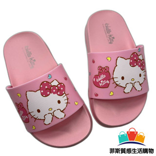 現貨 台灣製Hello Kitty拖鞋-粉色 兒童拖鞋 女童鞋 涼鞋 室內鞋 拖鞋 K044-2 菲斯質感生活購物