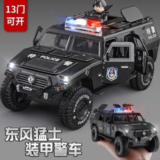 大號兒童警車玩具裝甲警模擬合金模型小汽車男孩警察車玩具車擺件