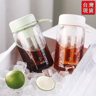 🔥臺灣出貨-免運🔥450ml/600ml 咖啡隨行杯 手提 透明 塑膠水杯 咖啡冷萃杯 寬口直飲 水壺 茶 #H7RT