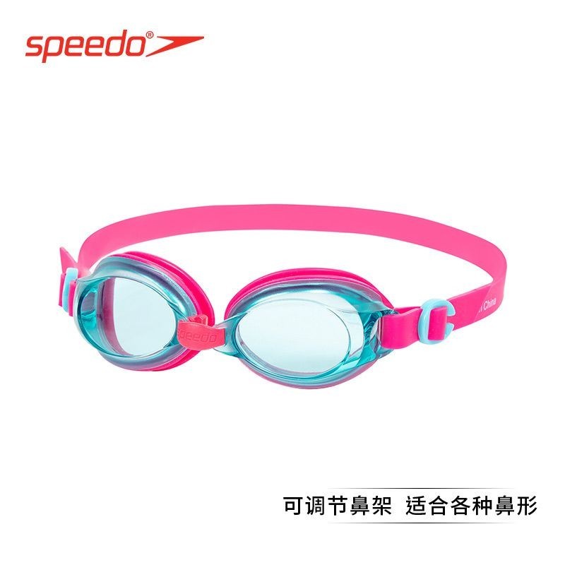 品牌泳鏡新款speedo速比濤兒童泳鏡高清防水防霧男女童舒適小孩游泳眼鏡6-14歲