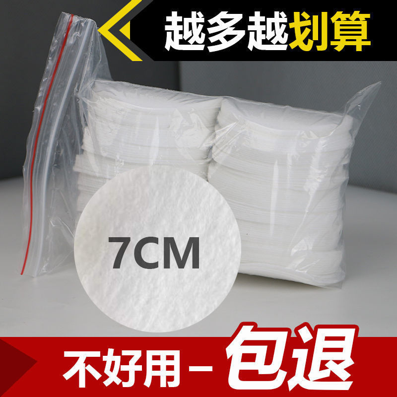 超低特價日本重松DR28面具口罩配件U2K過濾棉過濾芯保護棉濾棉白色圓形7CM
