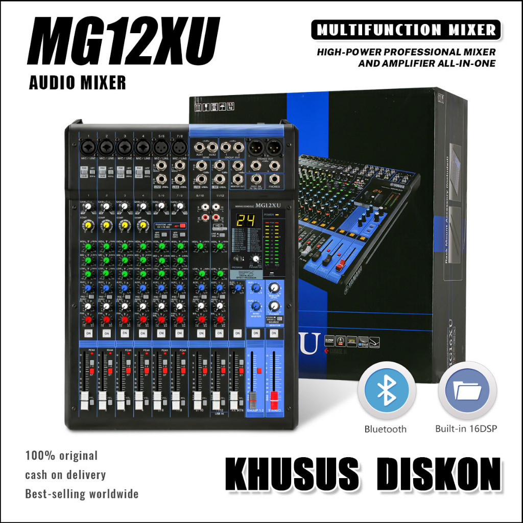 Mg12xu 24聲道音效DSP混音器16聲道混音器KTV效果SPS娛樂房間設置調音台