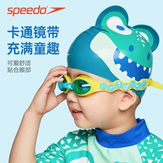 兒童泳鏡真的不起霧speedo/速比濤兒童泳鏡防水防霧高清專業2到6歲男童女童游泳眼鏡