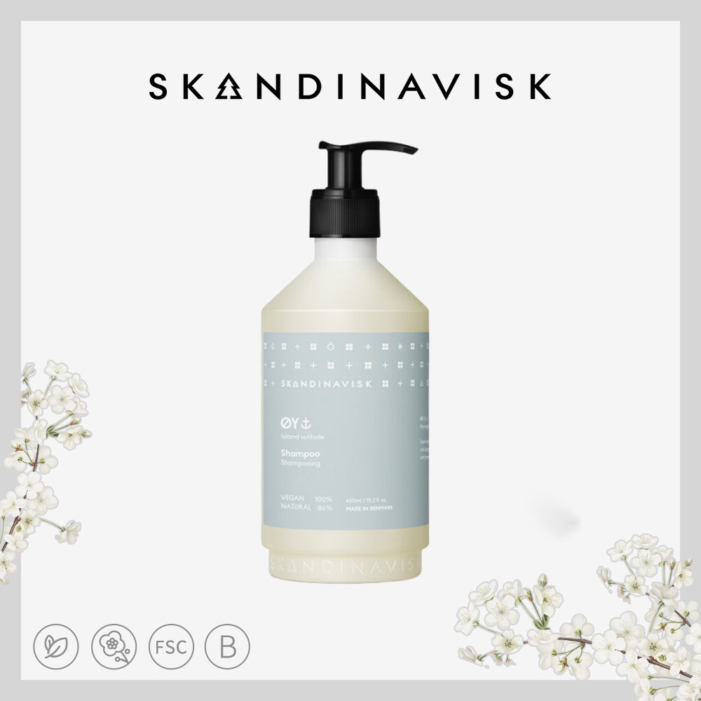 丹麥 Skandinavisk｜洗髮精 450ml - ØY 小島時光