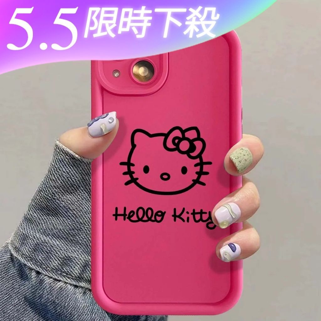 磨砂 kitty貓 凱蒂 iPhone 15 pro max 手機殼 蘋果 14 plus 13 pro 12 i14X