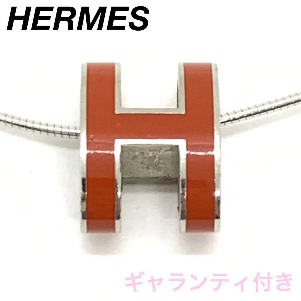 HERMES 愛馬仕 項鍊 Pop h 橘色 日本直送 二手