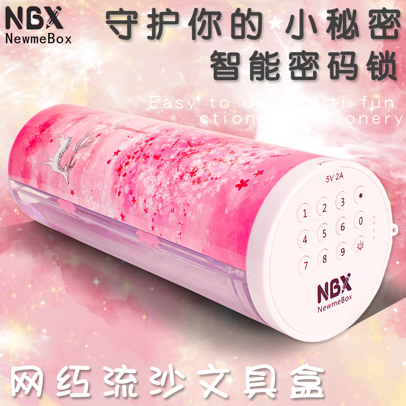 密碼筆袋nbx網紅文具盒流沙帶密碼鎖多功能筆盒韓國少女心男女鉛筆盒筆筒