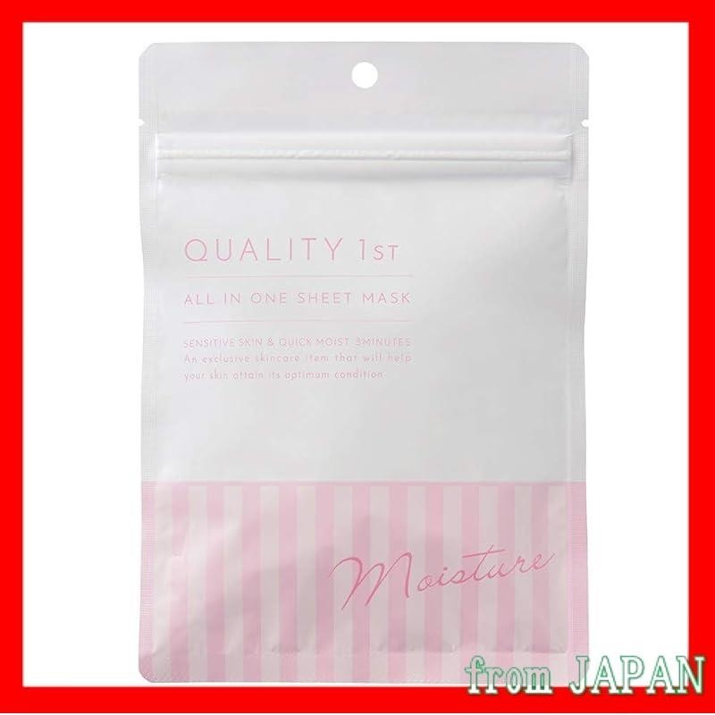 [来自日本]Quality 1st All-in-One Sheet Mask Moist EXII，7 片，7 片面膜