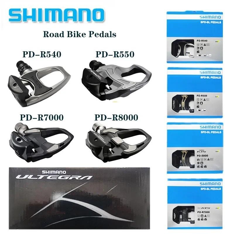 Shimano 105 PD-R540 R550 5800 R7000 R8000 公路碳纖維自行車踏板帶 SM-SH1