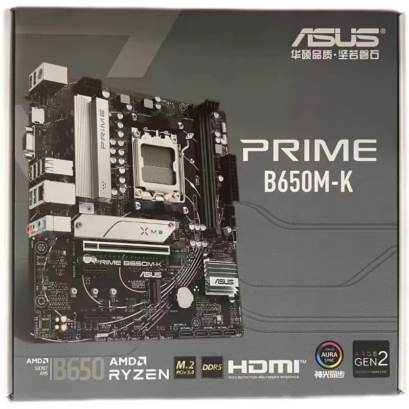 【現貨 優選品質】華碩（ASUS）PRIME B650M-K 主板 支持 CPU 7500F/7700X/7800X3D