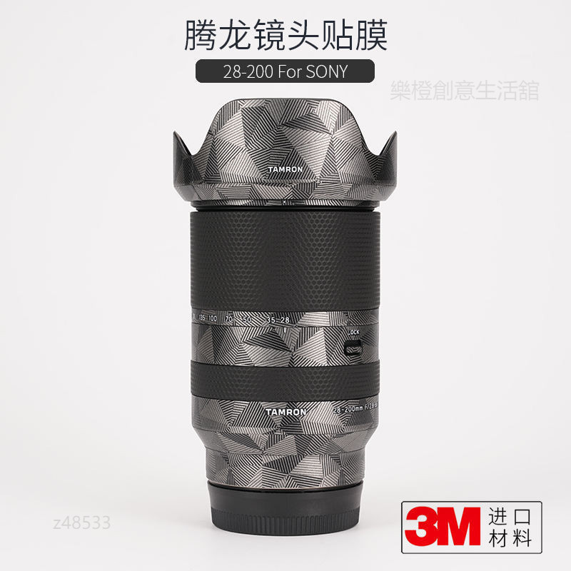 適用於騰龍28-200鏡頭保護貼膜 28200貼紙磨砂迷彩貼皮3M