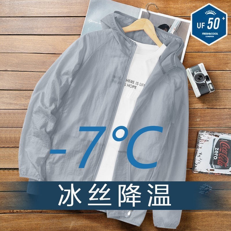XT2F 防晒衣衣男夏季2023新款外套輕薄速乾防紫外線冰絲釣魚服男女款