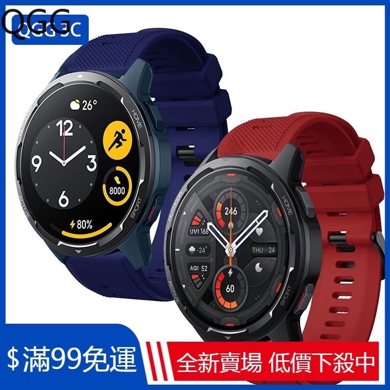 【QGG】Xiaomi Watch S1 Active 錶帶 運動腕帶 矽膠錶帶 小米錶帶Watch S1 Active