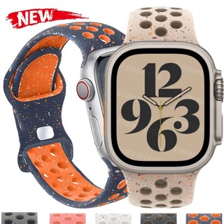 原裝彩色顆粒錶帶運動橡皮筋相容 Apple Watch Ultra 2 49 毫米 IWatch 9 8 7 6 5 S