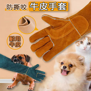 工作手套 防抓手套 防咬手套 加厚加長手套 牛皮手套 施工手套 寵物防咬手套 防抓咬手套 寵物手套 貓咪防抓手套 手套