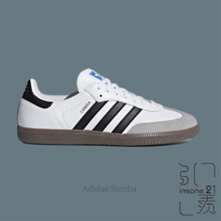 特價 ADIDAS ORIGINALS SAMBA OG 森巴 白 休閒 板鞋 B75806