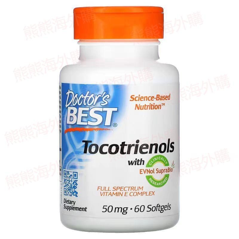 Doctor s Best Tocotrienols 生育三烯酚 全譜 維生素E 60粒/瓶【熊熊海外購】