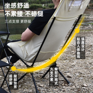 戶外摺疊雙槓月亮椅便攜高低可調釣魚椅鋁合金沙灘露營椅高背椅子