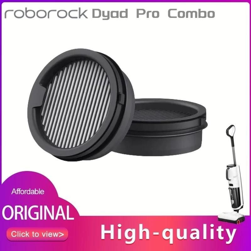 原裝 Roborock Dyad Pro Combo Hepa 過濾器配件適用於  乾濕吸塵器可水洗過濾网