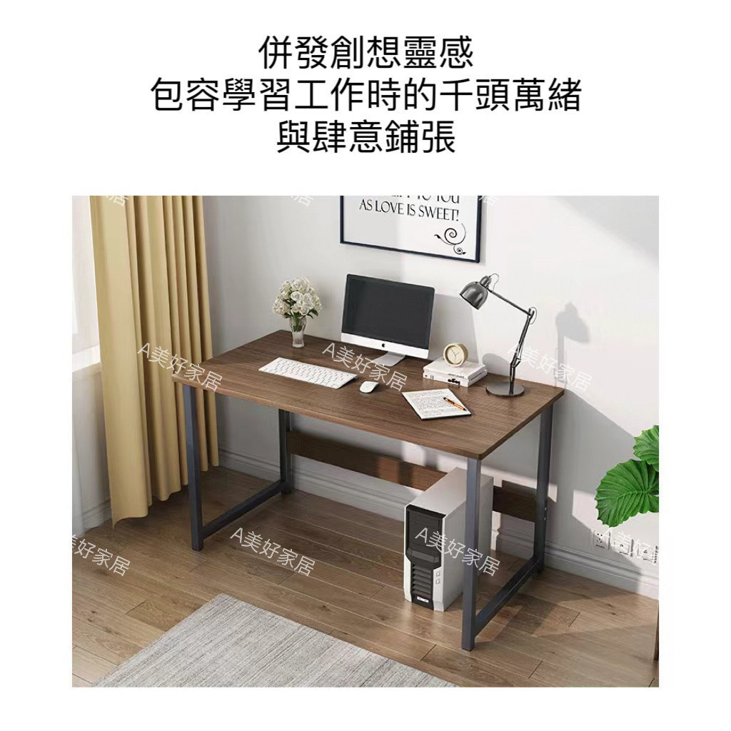 💓日式置物收納工作電腦桌💓-80/100/120- 3尺寸雙色選購 電腦台式書桌 簡約小桌子 寫字桌 臥室家用 學生桌