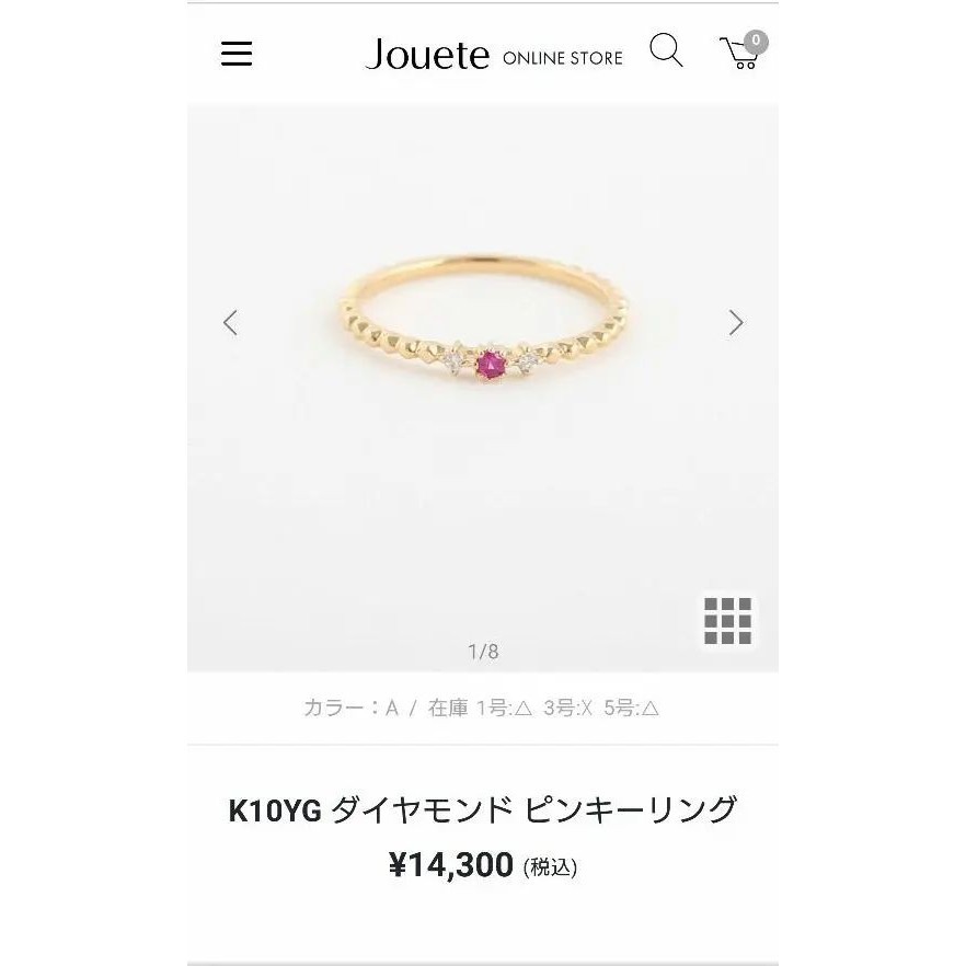 Jouete 鑰匙圈 尾戒 鑽石 5號 紅寶石 10k 日本直送 二手