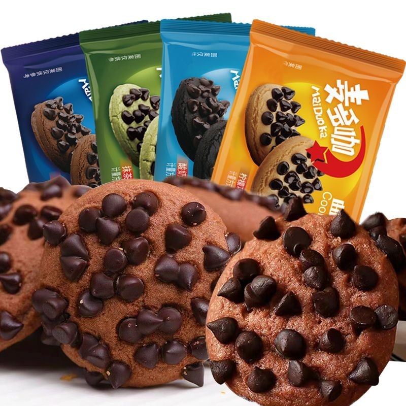 小饞喵🥰巧克力豆 曲奇餅干 酥脆曲奇 小包裝 巧克力味餅乾 網紅小零食 混合口味