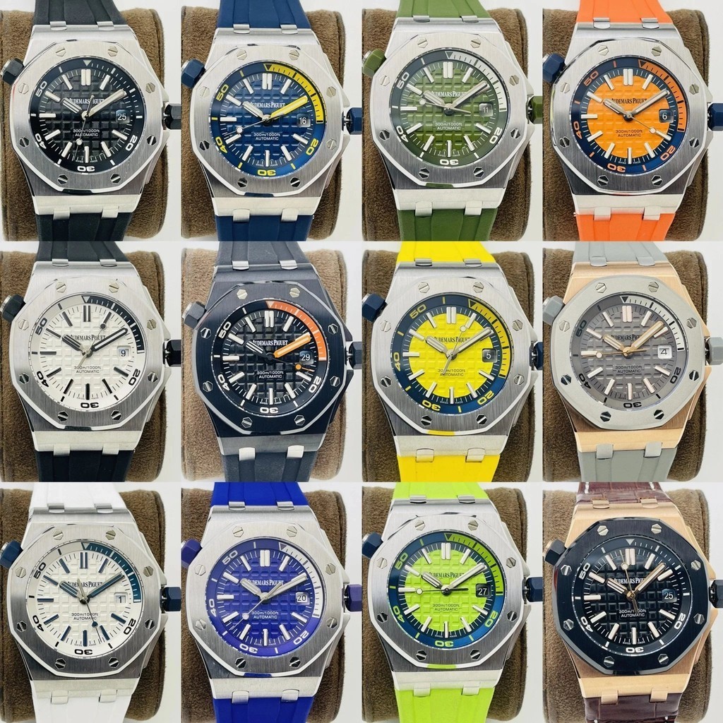最高版本愛家離岸潛水腕錶AP15710彩色系列手錶 機械錶V2版本腕錶尺寸41MMX14.1MM潛水錶 男表 女表