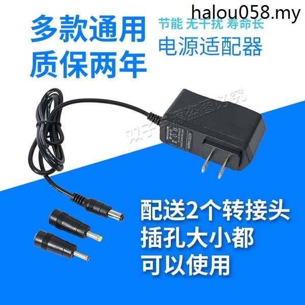 熱銷· 包郵電源適配器3V2A 5V2A 6V2A 7.5V2A 9V2A 10V2A 12V2A輸出 足A