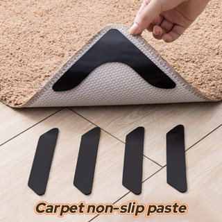 地毯防滑貼pu可水洗雙面地毯固定貼瑜伽墊固定貼無縫背膠毛毯固定器