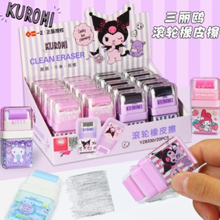 三麗鷗橡皮擦 Kuromi Hello Kitty Cinnamoroll橡皮擦學生可愛鉛筆橡皮擦文具套裝學校文俱生日禮