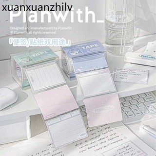 Planwith抽拉式便利貼高顏值錯題便籤貼紙學生用全粘性索引標籤貼