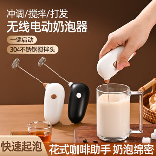 打奶泡器咖啡攪拌器家用電動打泡奶油牛奶打發奶泡機手持攪拌棒